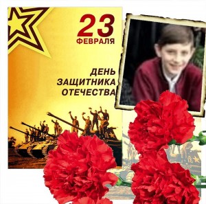 Создать мем: презентация 23 февраля день защитника отечества, открытки 23 февраля цифра день защитника, плакат 23 февраля день защитника отечества