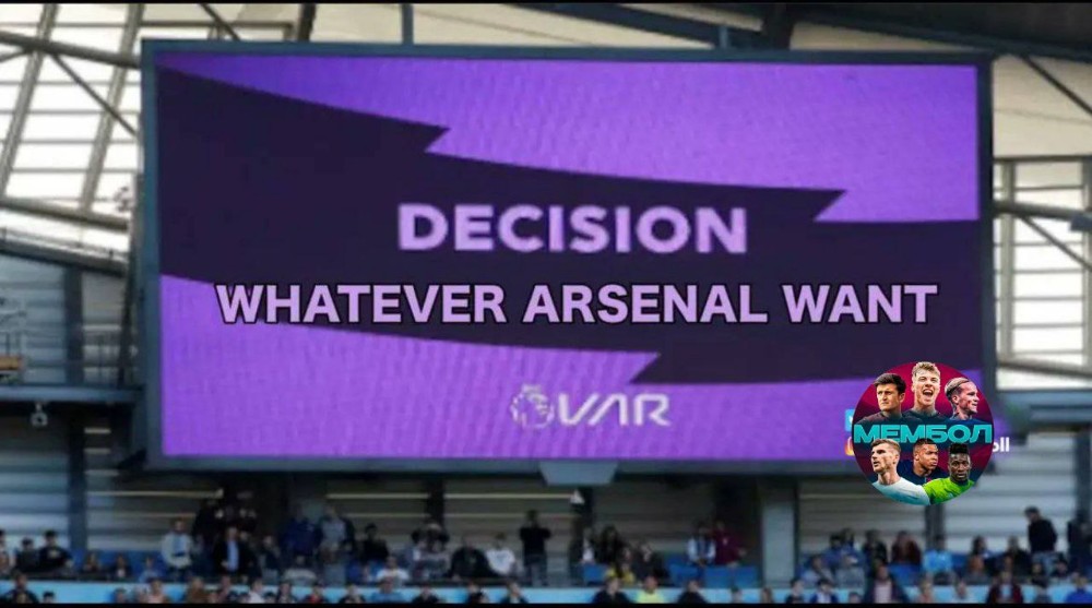 Create meme: screen , fifa 22 var system, Manchester City arrival at the stadium