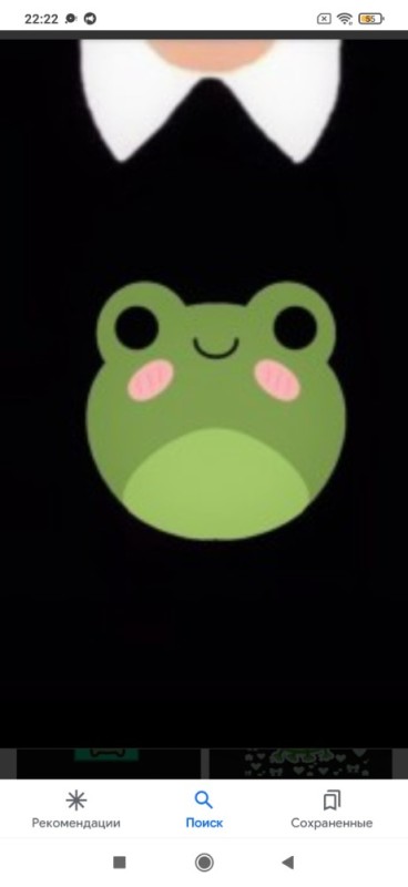 Create meme: kawaii frog, t shirt roblox frog, t-shirts for roblox frog