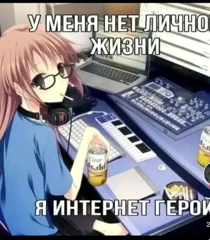 Create meme: memes anime , art anime girl, anime hacker
