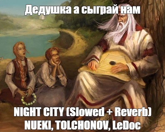 Create meme: the great guslar, the gods of the Slavs, storytellers of ancient russia