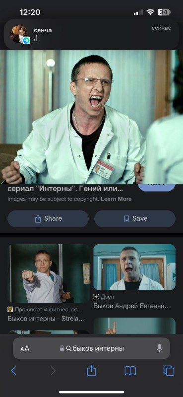Create meme: Dr. Bykov, interns bulls yells, Ivan Okhlobystin interns