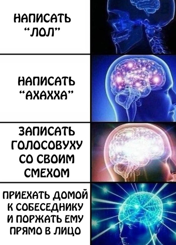 Create meme: brain meme, brain memes, glowing brain meme