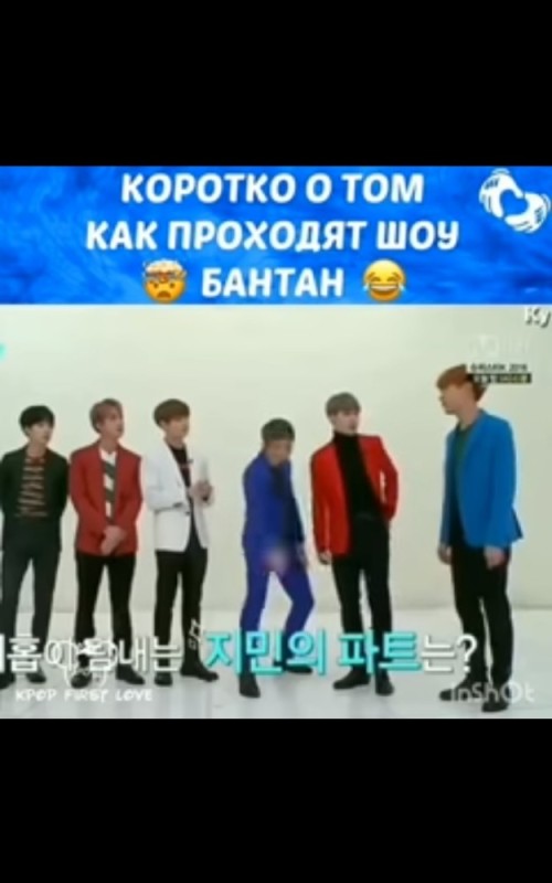 Создать мем: idol bts, bts смешные, bts bts