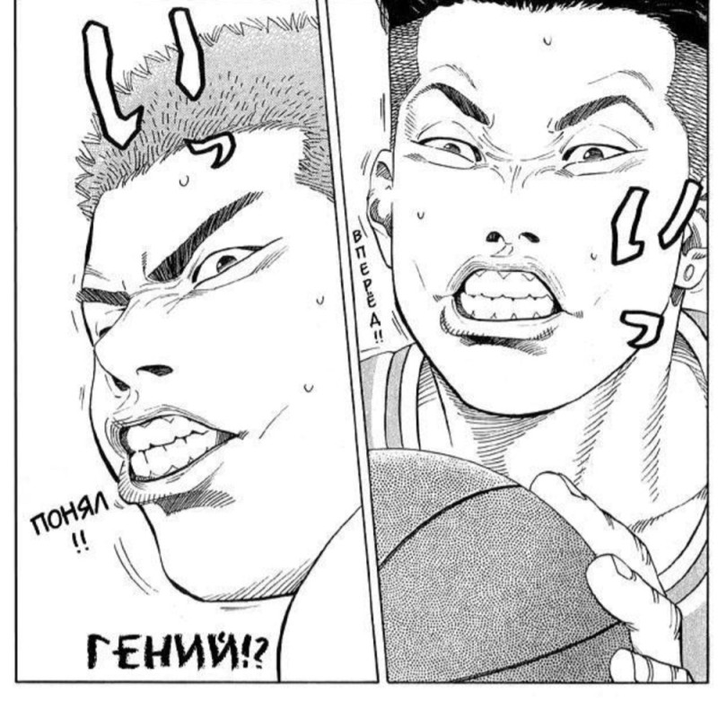 Create meme: manga characters, popular manga, slam dunk