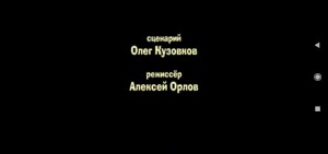 Создать мем: маша и медведь деловой пожалуйста 89 серия создатели, сценарий олег кузовков режиссёр владислав байрамгулов, сценарий олег кузовков