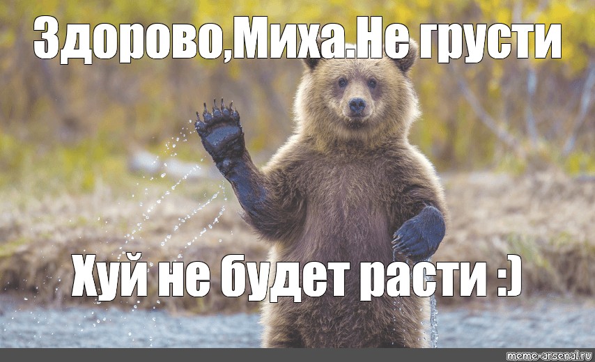 Ты не грусти не надо