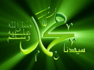 Create meme: Muhammad saw in Arabic, download Islamic Wallpaper for android, Muslim screen saver on the phone the Bismillah