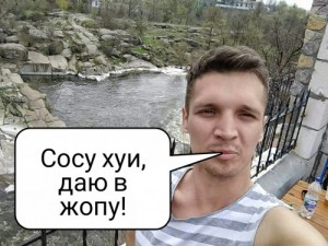 Create meme: Viktor, selfie
