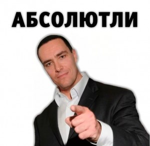 Create meme: absolutly Nevsky meme, Alexander Nevsky absolutly, Nevsky Kuritsyn absolutly