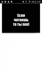 Создать мем: сначала ты прочитаешь это, шутки, цитаты