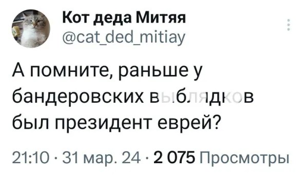 Создать мем: читайте общайтесь, анекдоты, лев щаранский