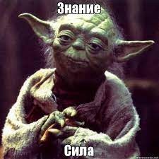 Create meme: let the force be with you, Yoda let the force be with you, may the force come with you