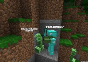 Create meme: minecraft, noobs in minecraft, minecraft survival