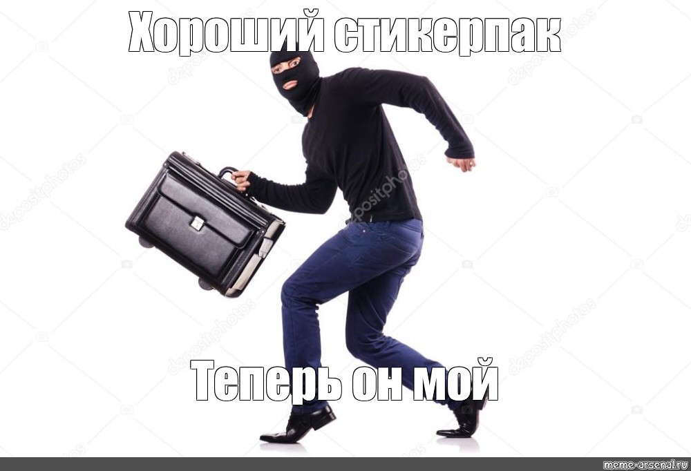 Спасибо что теперь ты мой песня