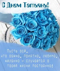 Создать мем: длинные синие розы, голубой и синий цвет, бирюзовые розы