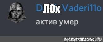 Создать мем: null