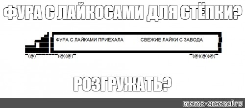 Создать мем: null