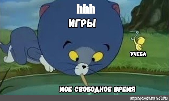 Create meme: null