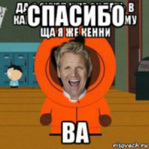 Создать мем: создать мем, gordon ramsay, Прикол лицо мужикаот кенни