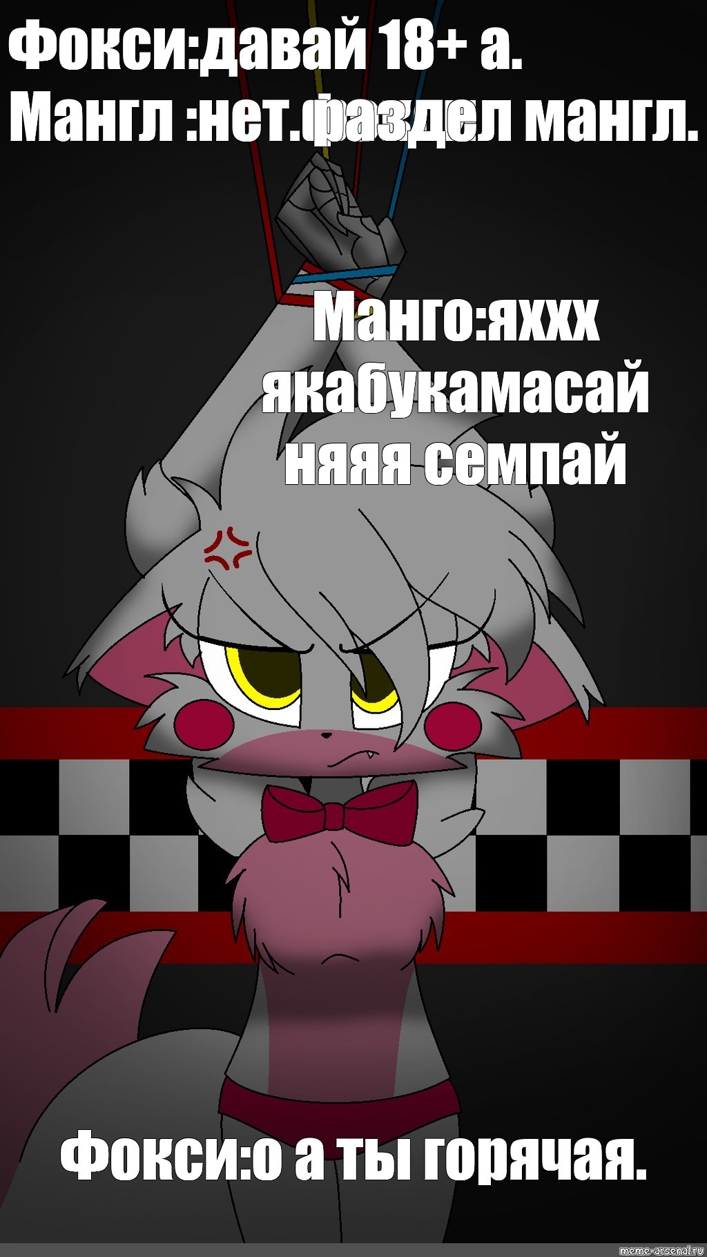 Создать мем: null