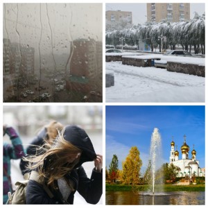 Create meme: attraction, Moscow weather