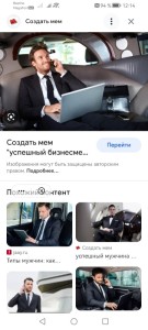 Создать мем: мемы, успешный человек, успешный мужчина