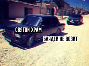 Создать мем: автомобиль, авто, 320×240