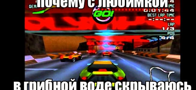 Create meme: motorhead game 1998, screenshot , motorhead game