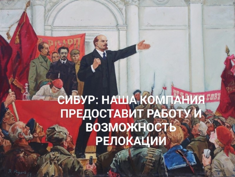 Create meme: the great October revolution, the October revolution , Vladimir Ilyich Lenin 