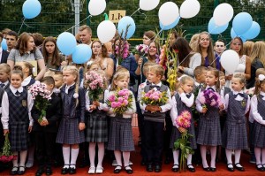 Создать мем: День знаний, первое сентября, 1 сентября