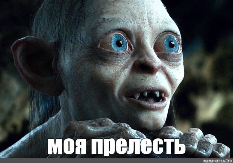 Create meme: Gollum , the Lord of the rings Gollum, the beauty of the lord of the rings