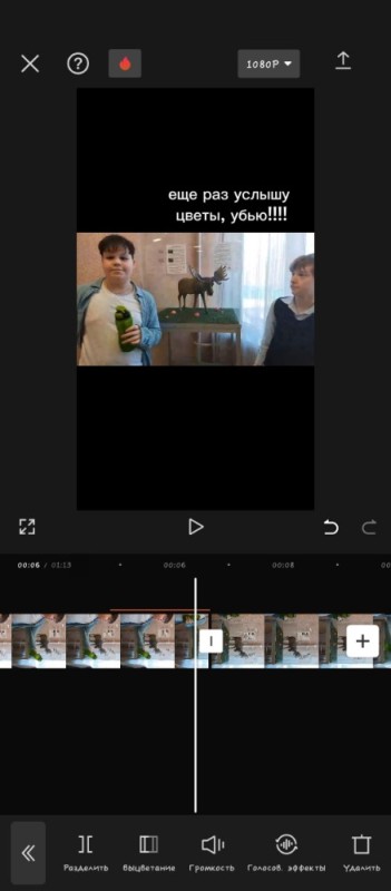 Создать мем: человек, приложение videoleap для айфона, камера