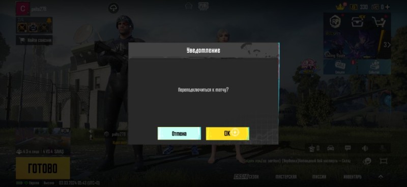 Создать мем: аккаунты пабг, эмулятор pubg mobile tencent, пабг мобайл