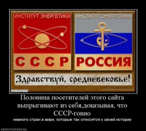 Create meme: type of state of the USSR, Institute of energy of the Russian Federation, Institute of energy icon