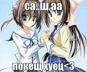 Create meme: anime da capo 2, Asakura da capo, these anime