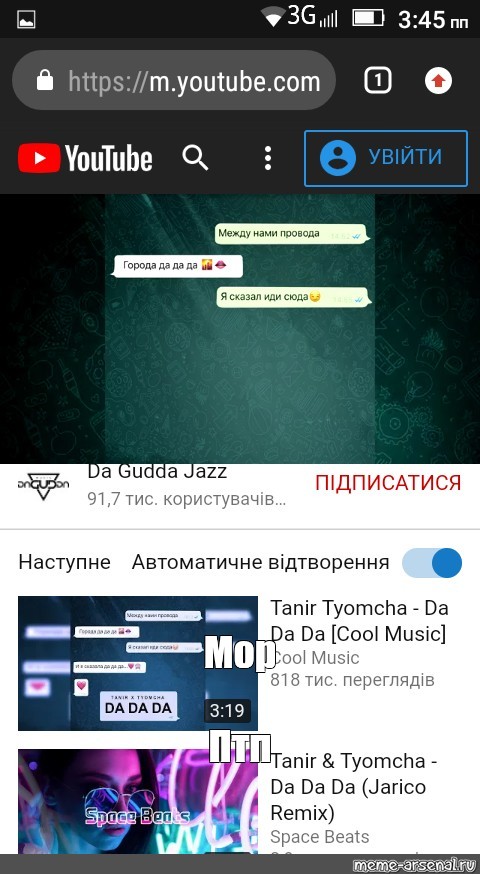 Создать мем: null