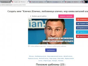 Create meme: Klitschko photos, mistress Klitschko, Vitali Klitschko