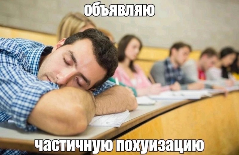 Create meme: students , tired student, students in pairs