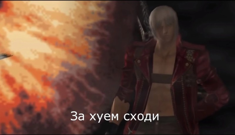 Создать мем: игра devil may cry, devil may cry 3 миссия 20, devil may cry 3 dante