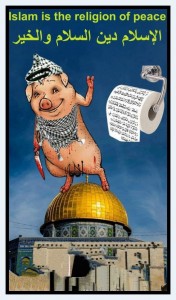 Создать мем: нобелиат палестинец ясир, мечеть али ибн абу талиб медине, палестина