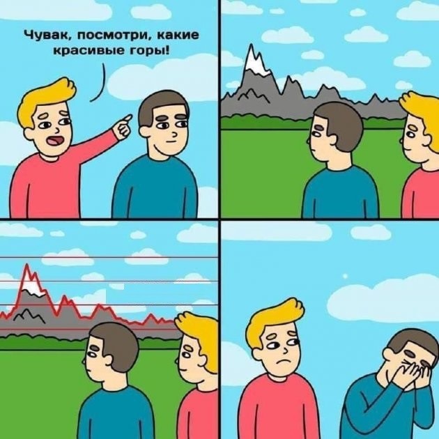 Create meme: memes about the mountains, memes about mountains, jokes about mountains