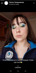 Create meme: makeup artist, makeup evening, blue makeup