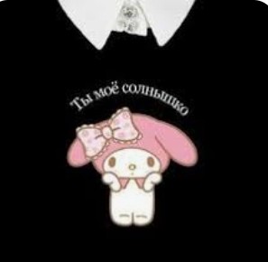 Create meme: t-shirt for hello kitty roblox, melody hello kitty, hello kitty avatar plus stickers