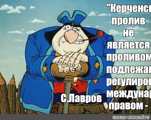 Остров сокровищ цитаты. Джон Сильвер остров сокровищ 1988. Капитан Джон Сильвер остров сокровищ. Джон Сильвер остров сокровищ мемы.