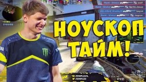 Создать мем: navi s 1 mple, аункер нави джуниор, паша симпл