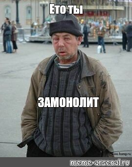 Создать мем: null