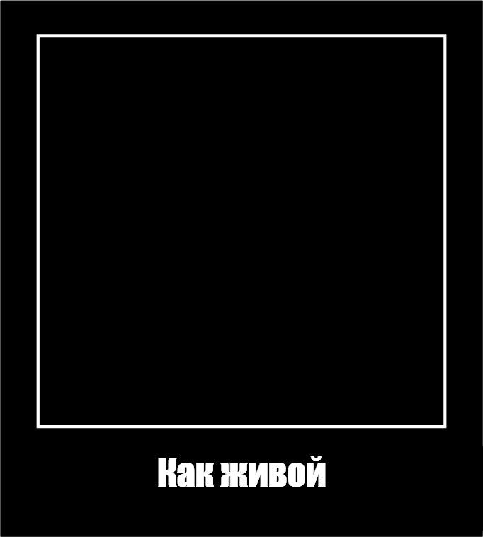Create meme: the picture of Malevich's black square, malevich black square, memes 