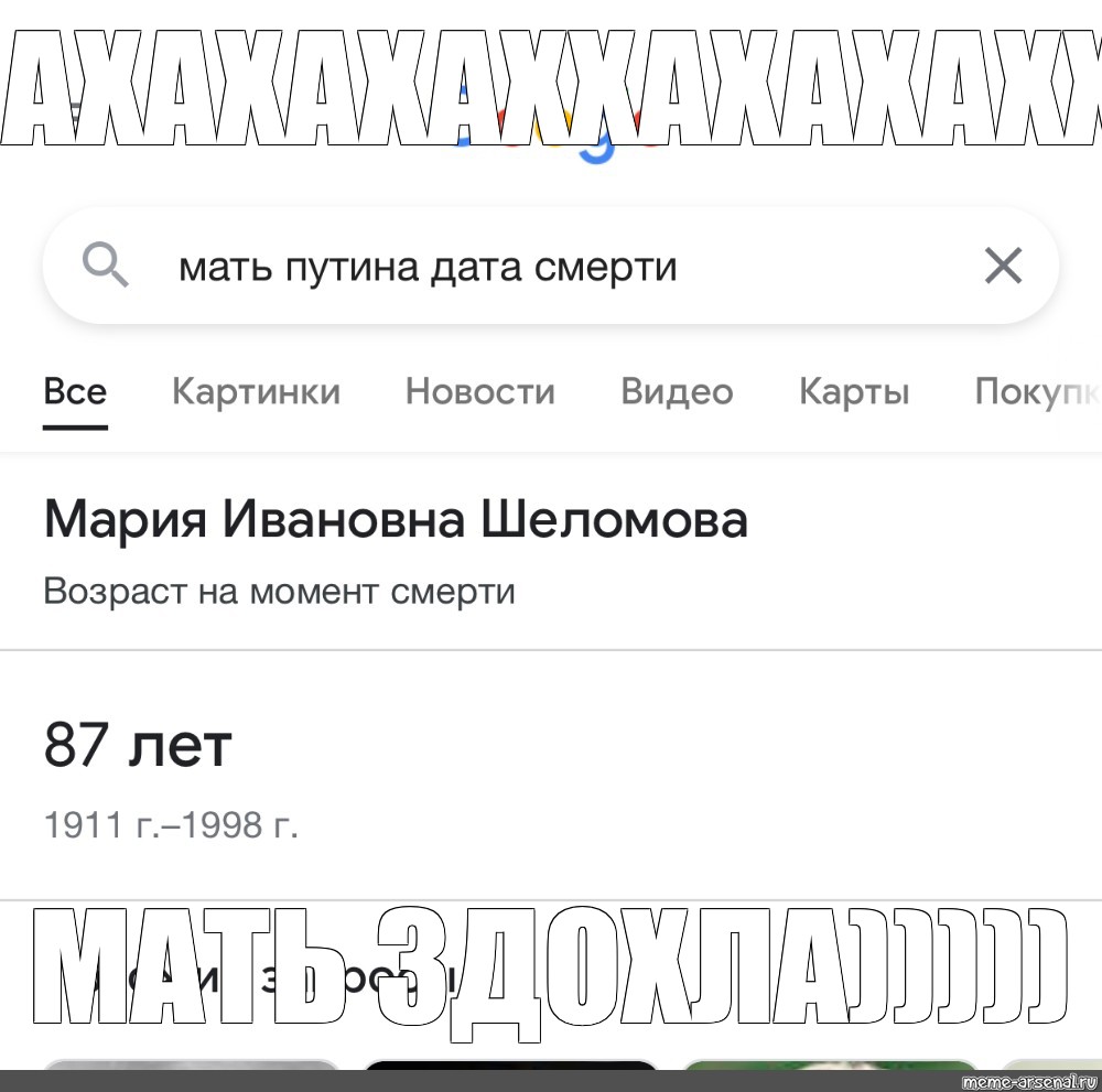 Создать мем: null