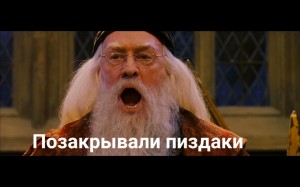 Create meme: Harry Potter Dumbledore, Richard Harris Dumbledore